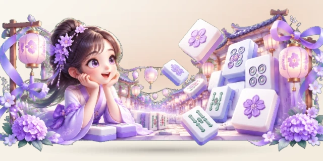 麻将胡了